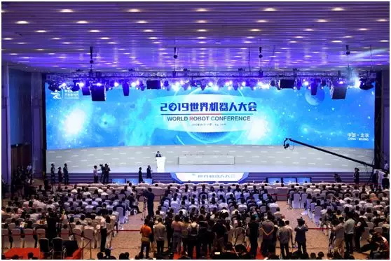 2019世界機(jī)器人大會(huì)隆重開幕，智能機(jī)器人教育成亮點(diǎn)！