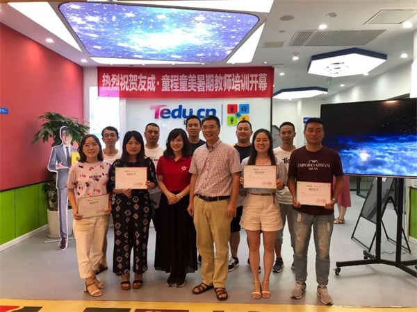 公益助學(xué) | 童程童美發(fā)揮編程教學(xué)優(yōu)勢，推動中國教育資源均衡發(fā)展 