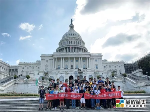 2019童程童美國際編程研學營圓滿收官，500名學員點亮名校夢！