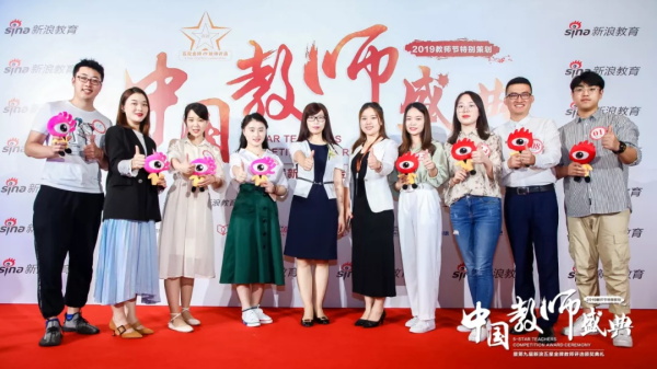 實(shí)力見(jiàn)證 | 童程童美榮膺“2019新浪五星金牌教師評(píng)選盛典”多項(xiàng)大獎(jiǎng)！