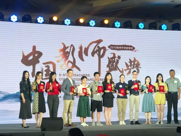 實(shí)力見(jiàn)證 | 童程童美榮膺“2019新浪五星金牌教師評(píng)選盛典”多項(xiàng)大獎(jiǎng)！