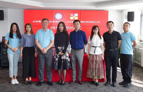 強強聯(lián)合，童程童美與北京青少年科技教育協(xié)會戰(zhàn)略合作！