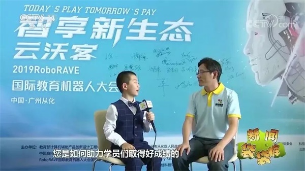童程童美學員再登CCTV，變身央視小記者直擊RoboRAVE世界總決賽！ 