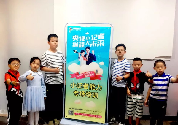 童程童美央視小記者集訓，走進古都南京！