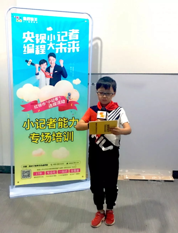 童程童美央視小記者集訓，走進古都南京！