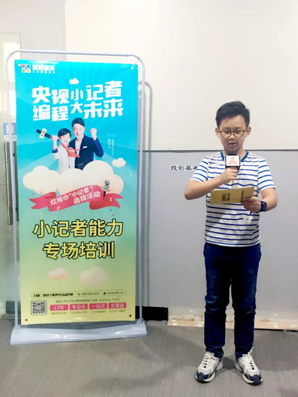 童程童美央視小記者集訓，走進古都南京！