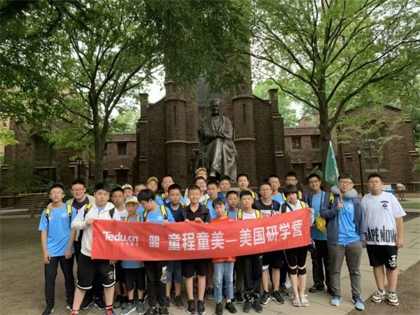 走出國門，擁抱未來！童程童美2020年寒假國際高端編程研學(xué)營報名開啟！