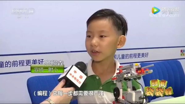 重磅！央視專(zhuān)題報(bào)道童程童美，第二屆少兒編程節(jié)獲高度評(píng)價(jià)！