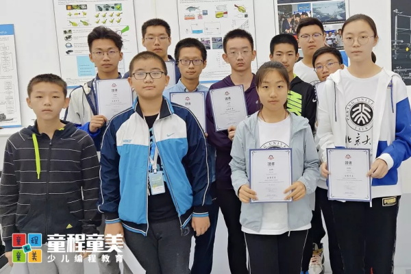 【國內(nèi)營地】童程童美?北京清華AI精英創(chuàng)投挑戰(zhàn)營報名開啟！