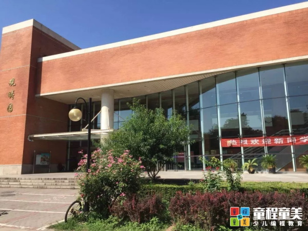 【國內(nèi)營地】童程童美?北京清華AI精英創(chuàng)投挑戰(zhàn)營報名開啟！