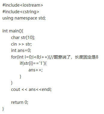真題解析 | CCF CSP-J 2019 入門級第二輪認(rèn)證真題及答案（附信奧真題庫） 