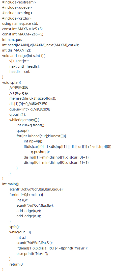 真題解析 | CCF CSP-J 2019 入門級第二輪認(rèn)證真題及答案（附信奧真題庫） 