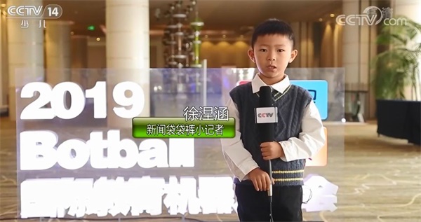 童程童美學(xué)員再登CCTV，變身央視小記者直擊2019Botball世界機器人大會·中國分會現(xiàn)場 