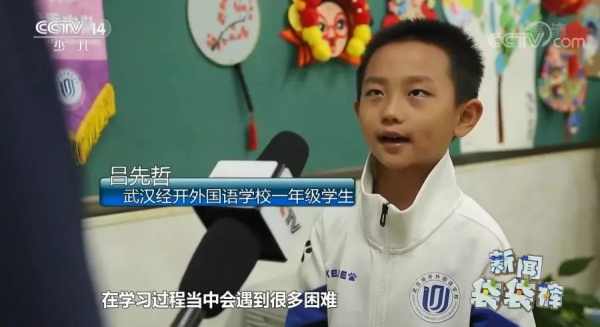 童程童美學(xué)員再登CCTV，走進(jìn)武漢經(jīng)開(kāi)外國(guó)語(yǔ)學(xué)校！