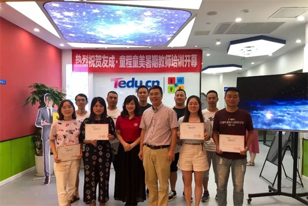 公益助學(xué)，點(diǎn)亮夢(mèng)想！童程童美用實(shí)際行動(dòng)推動(dòng)中國少兒編程教育發(fā)展 