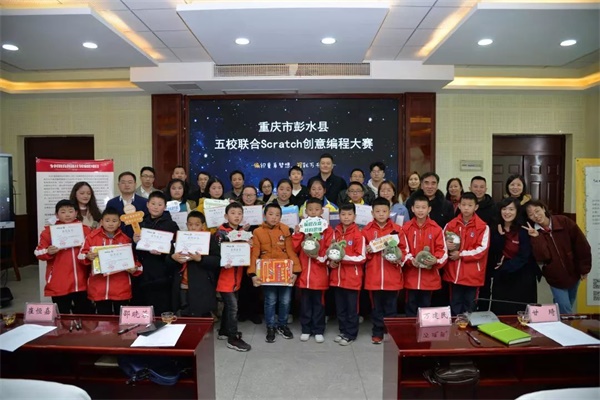 公益助學(xué)，點(diǎn)亮夢(mèng)想！童程童美用實(shí)際行動(dòng)推動(dòng)中國少兒編程教育發(fā)展 