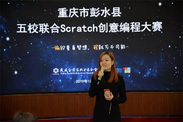 公益助學(xué)，點(diǎn)亮夢(mèng)想！童程童美用實(shí)際行動(dòng)推動(dòng)中國少兒編程教育發(fā)展 