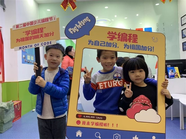 影響2600余萬人，參與童程童美“編程一小時(shí)”是怎樣一種體驗(yàn)？
