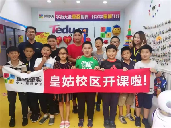 影響2600余萬人，參與童程童美“編程一小時(shí)”是怎樣一種體驗(yàn)？