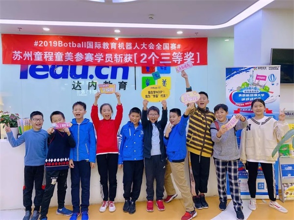 影響2600余萬人，參與童程童美“編程一小時(shí)”是怎樣一種體驗(yàn)？