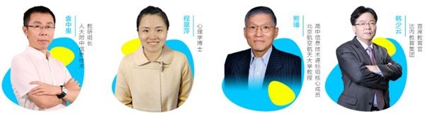 影響2600余萬人，參與童程童美“編程一小時(shí)”是怎樣一種體驗(yàn)？